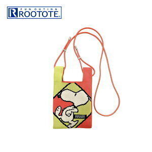 Shoulder Bag IP Baby Lou